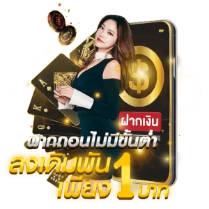 leng68 เข้าสู่ระบบ