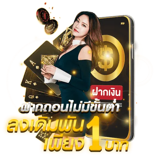 leng68 เข้าสู่ระบบ